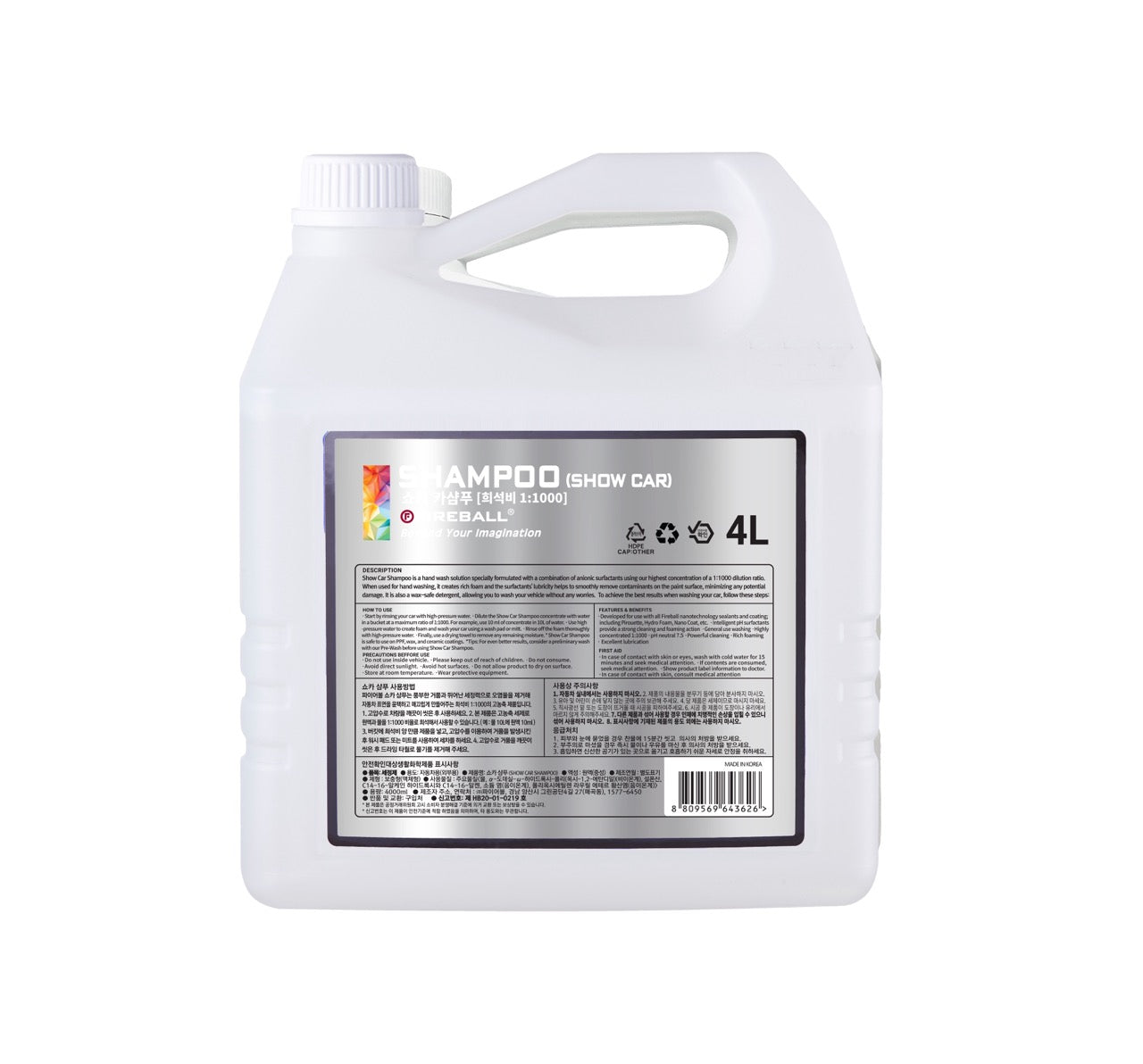 Fireball Show Car Shampoo