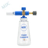 MJJC Foam Lance (Cannon) S (V3.0)