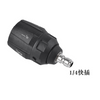 MJJC Quick Release 5 in 1 Spray Nozzle