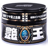 Soft99 King of Gloss Dark 300g